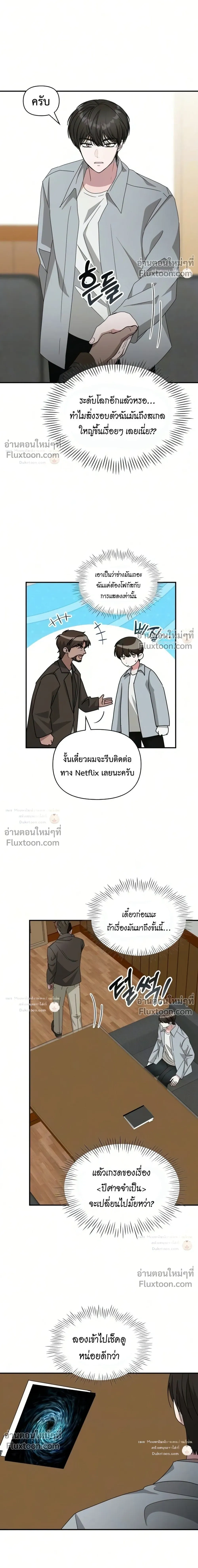 หน้าที่ 21