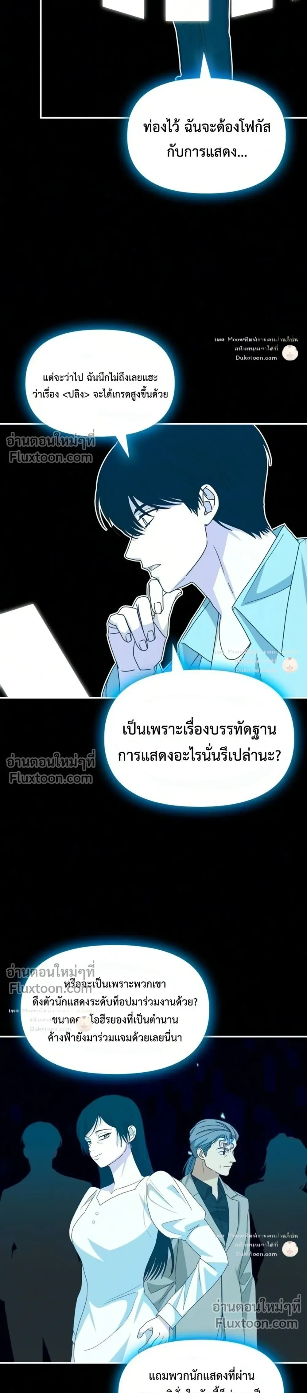 หน้าที่ 25