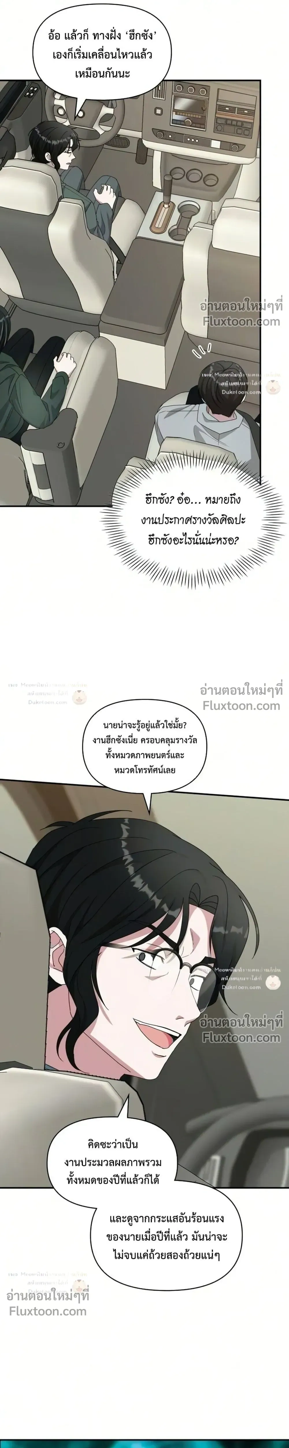 หน้าที่ 31