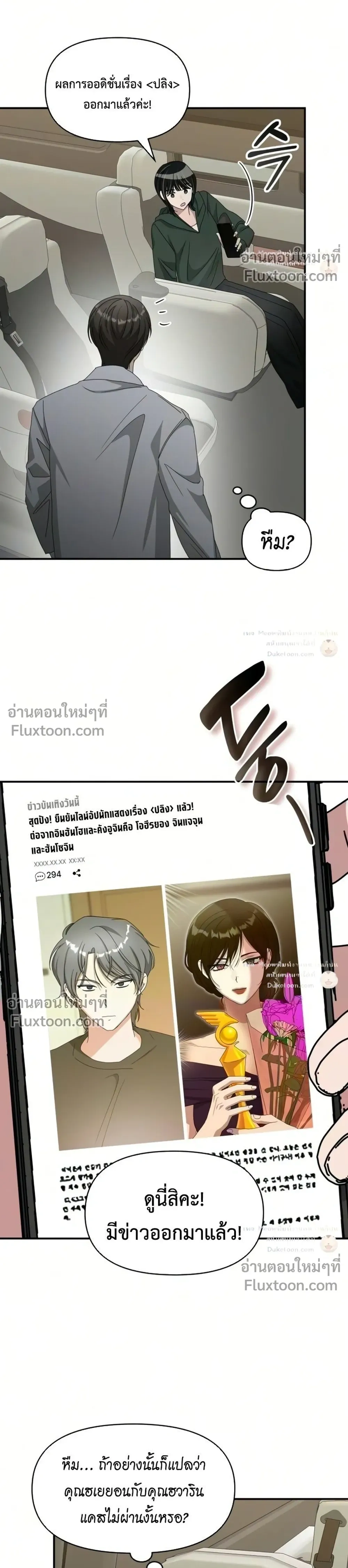 หน้าที่ 28