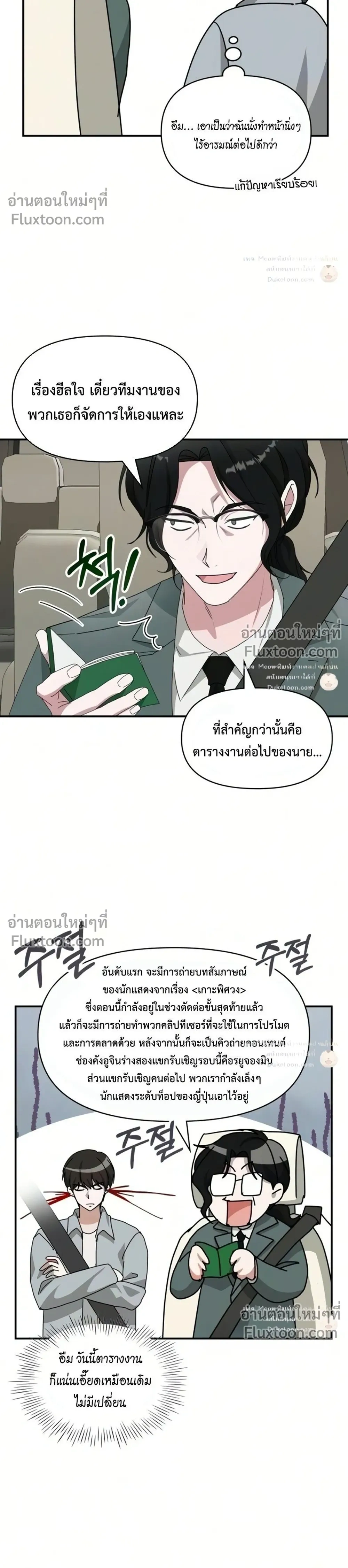 หน้าที่ 30