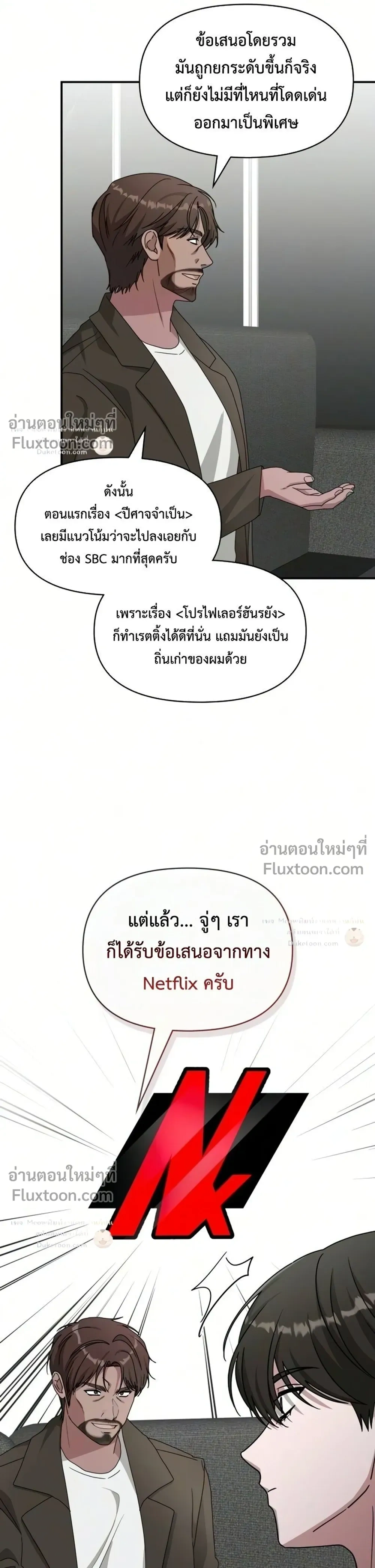 หน้าที่ 13