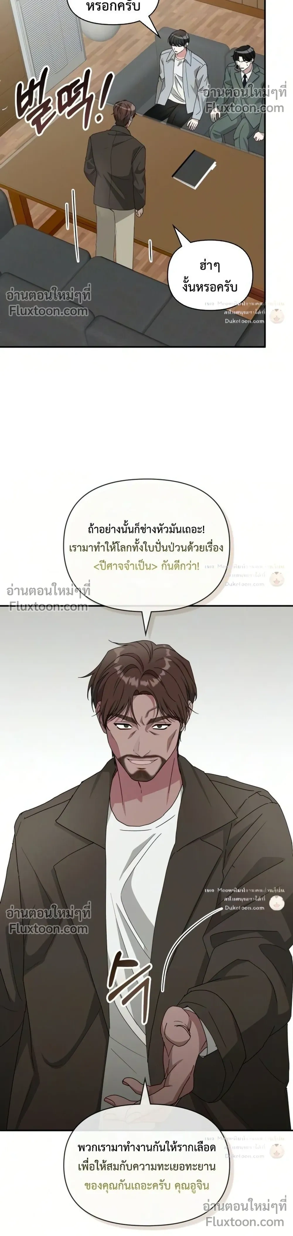 หน้าที่ 20