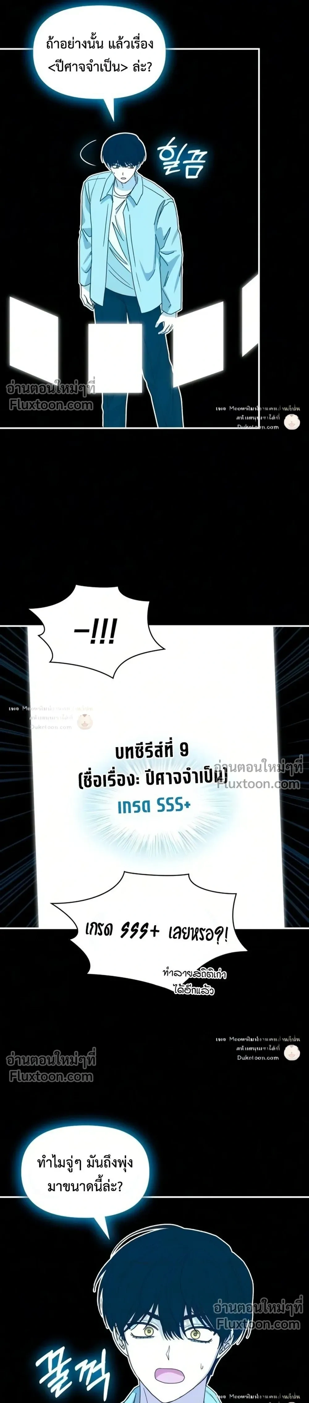 หน้าที่ 23