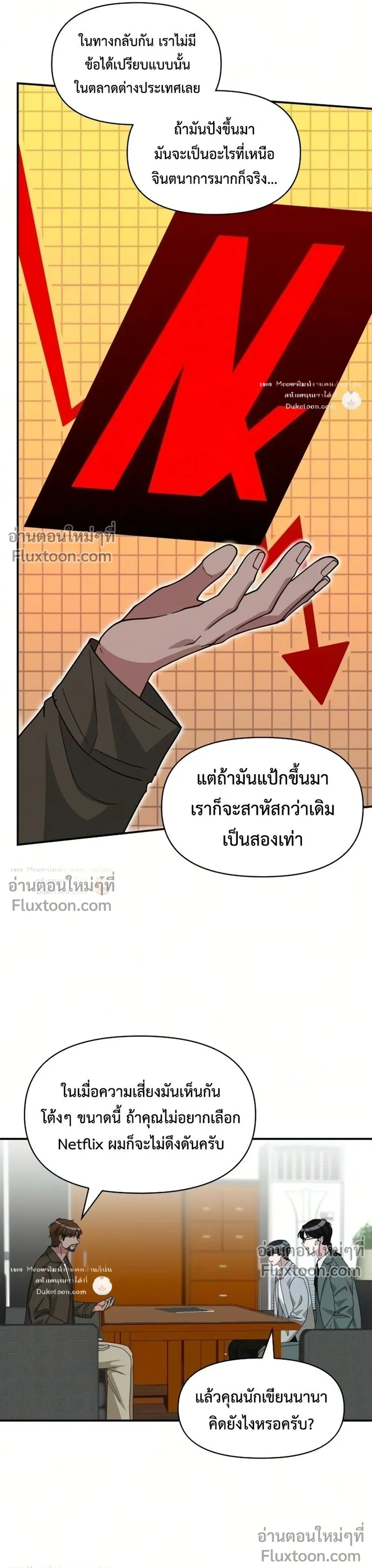 หน้าที่ 17