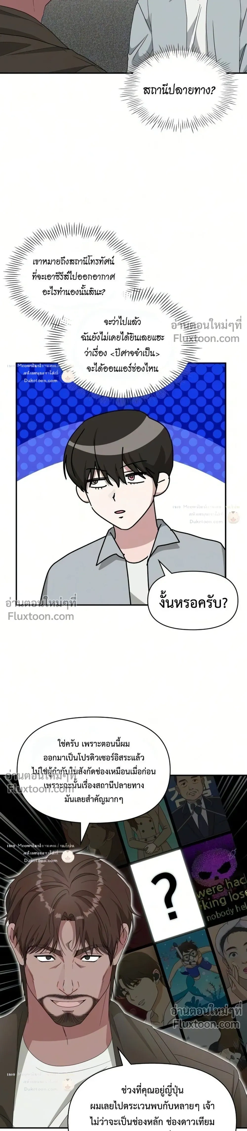 หน้าที่ 11