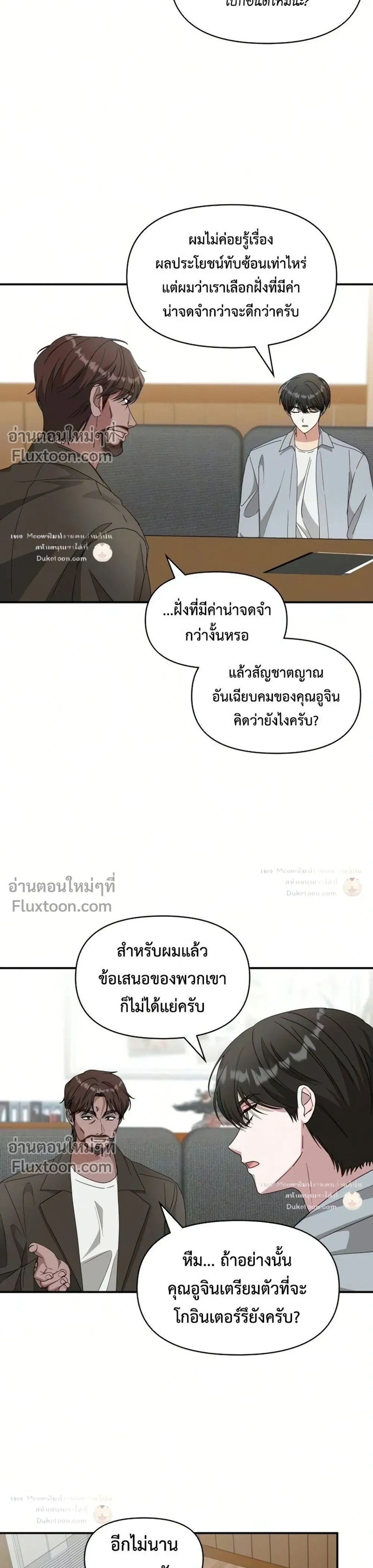 หน้าที่ 19