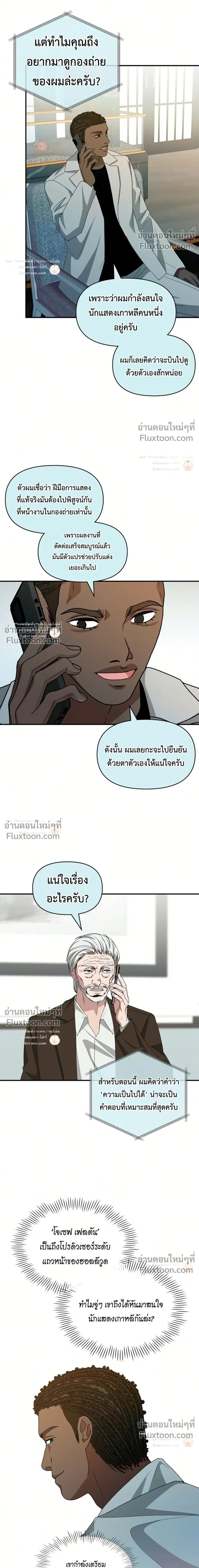 หน้าที่ 27