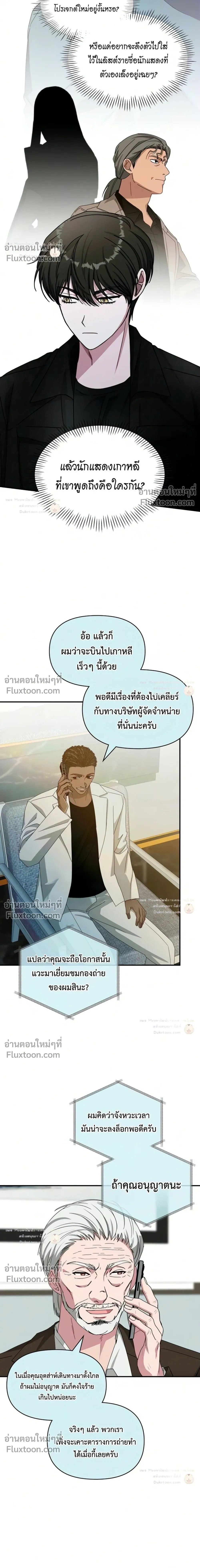 หน้าที่ 28