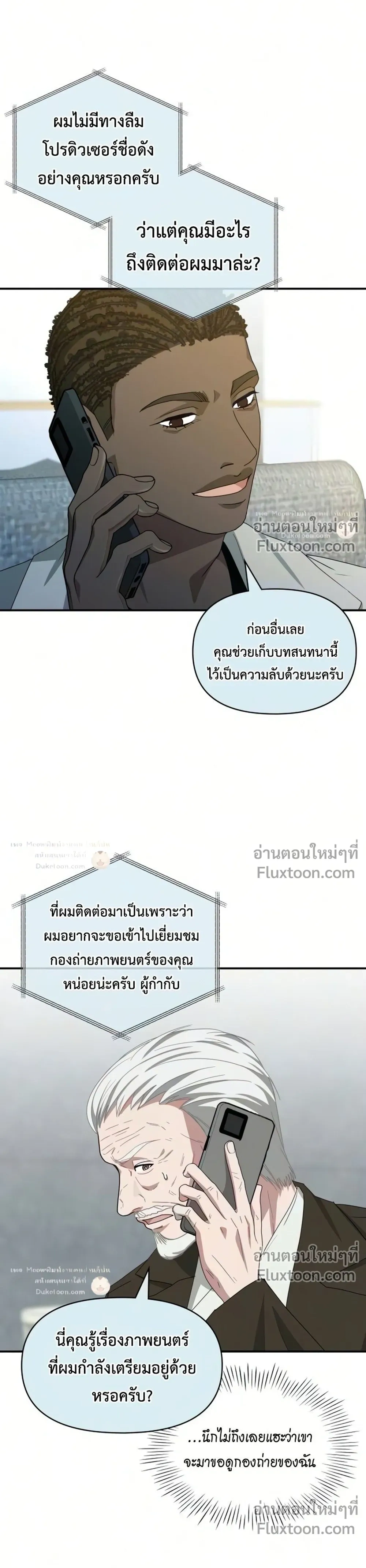 หน้าที่ 25