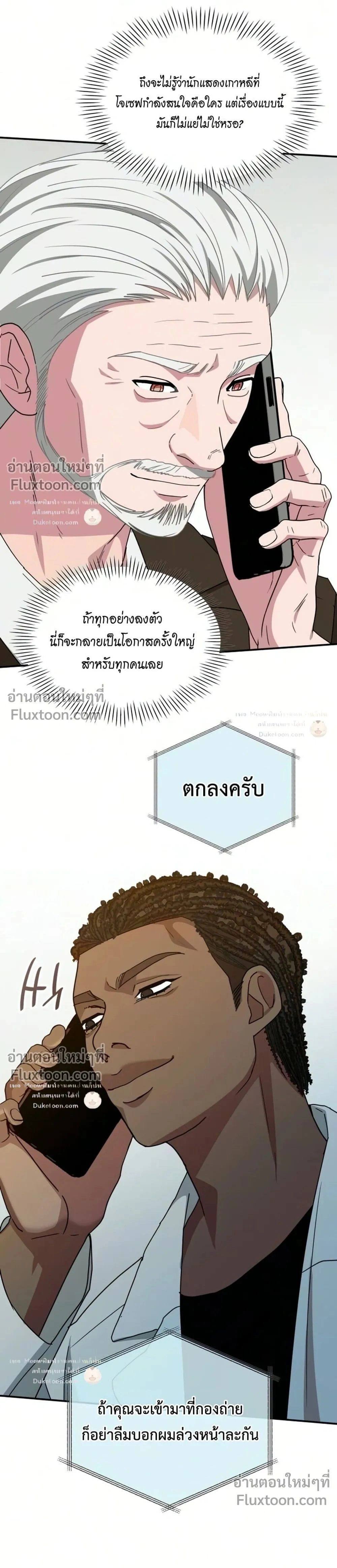 หน้าที่ 29