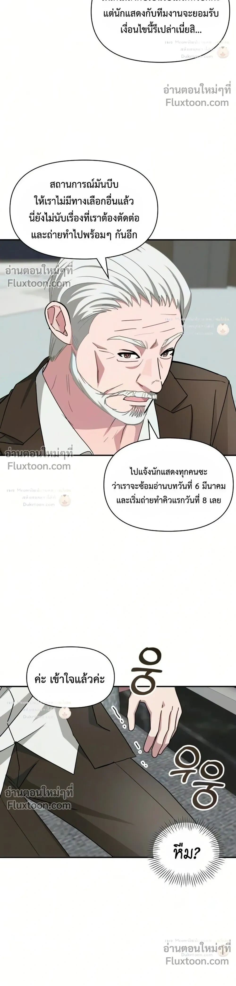 หน้าที่ 22