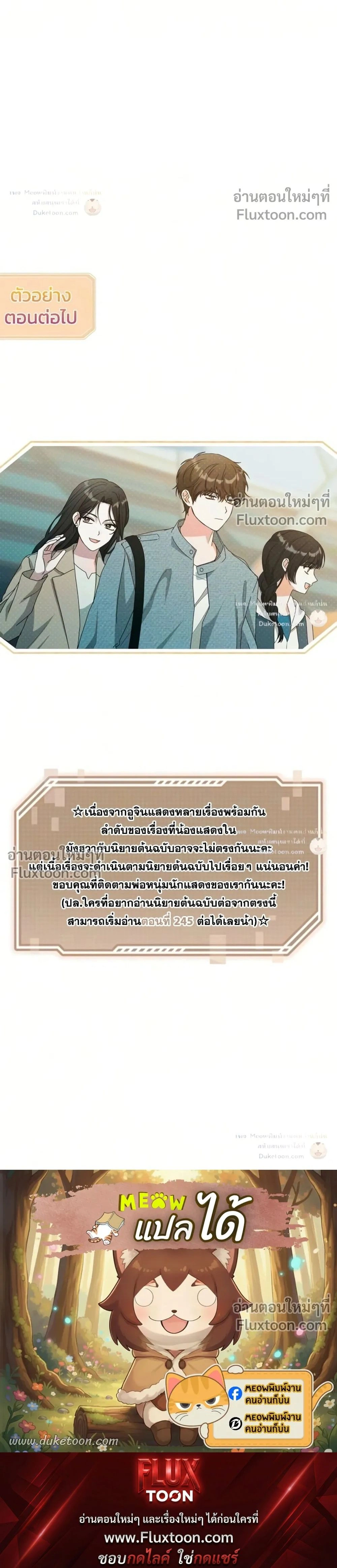 หน้าที่ 30