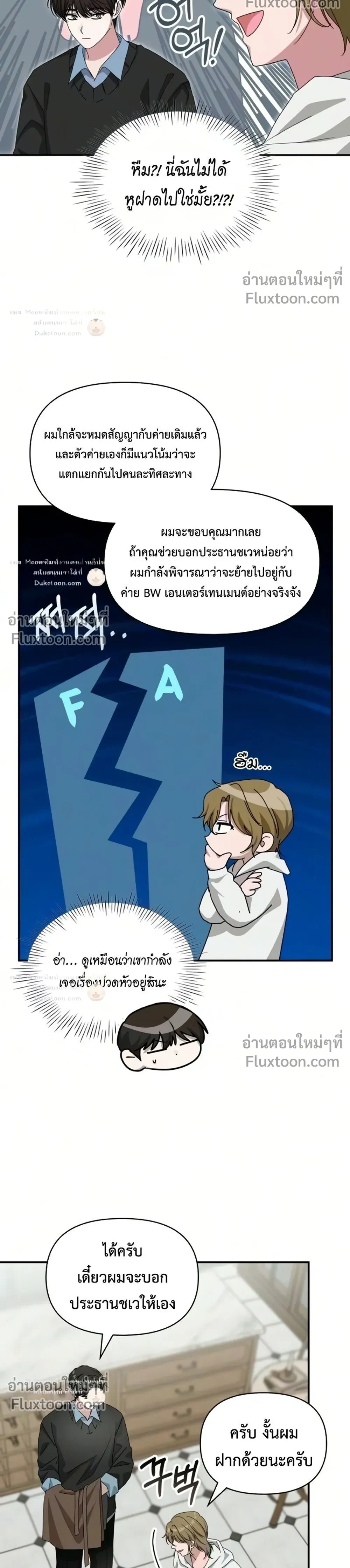 หน้าที่ 12