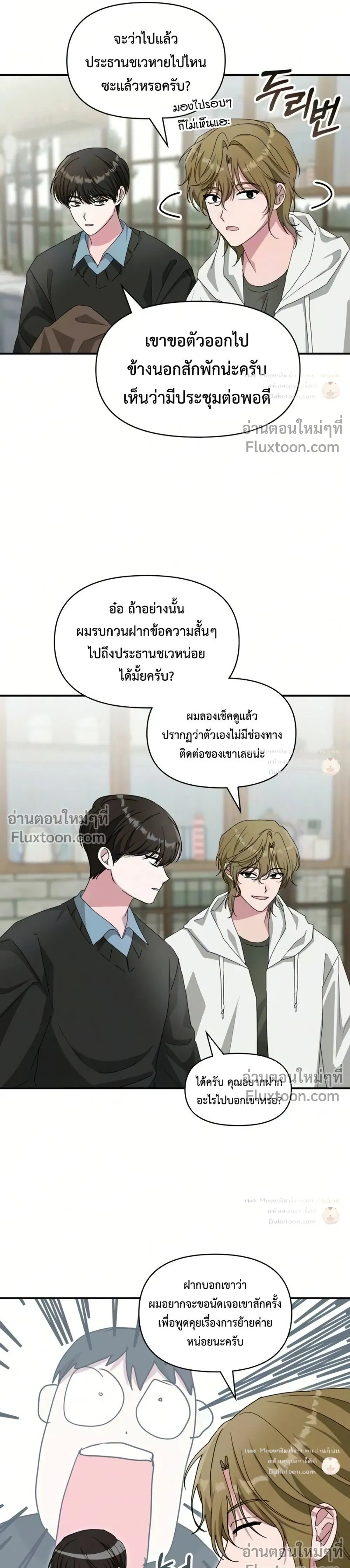 หน้าที่ 11