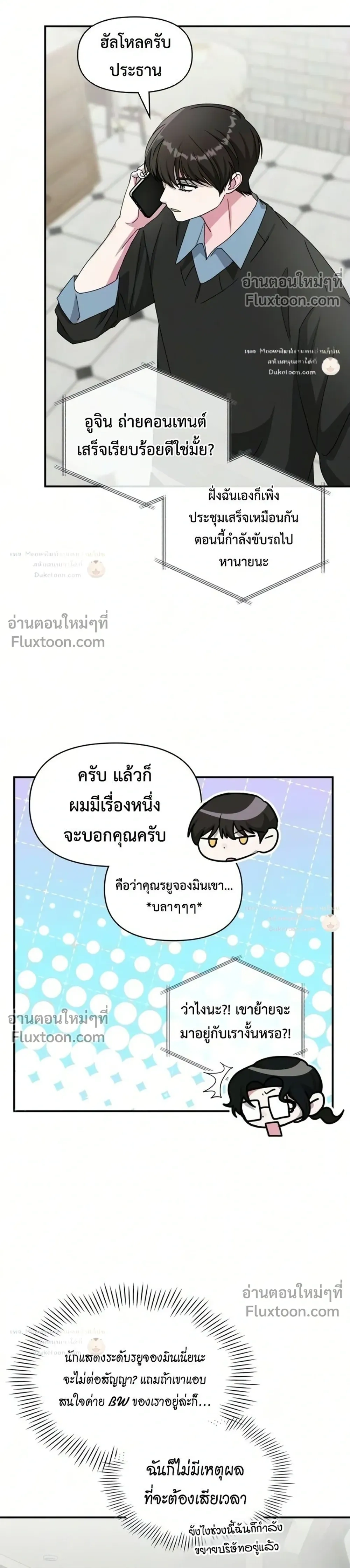 หน้าที่ 14