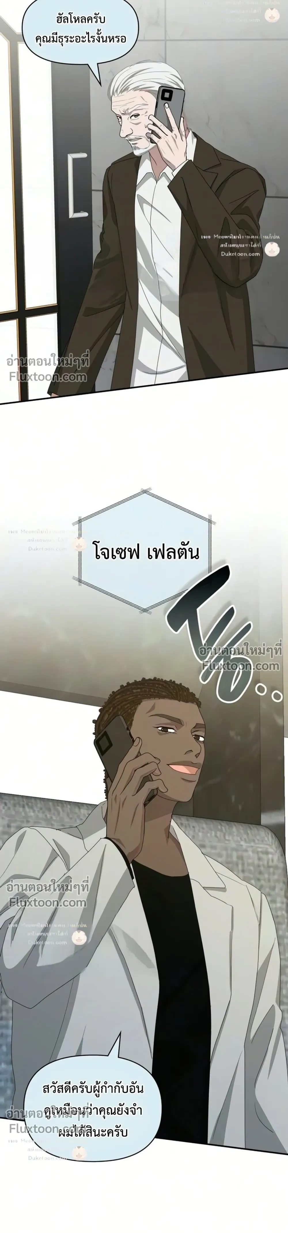 หน้าที่ 24