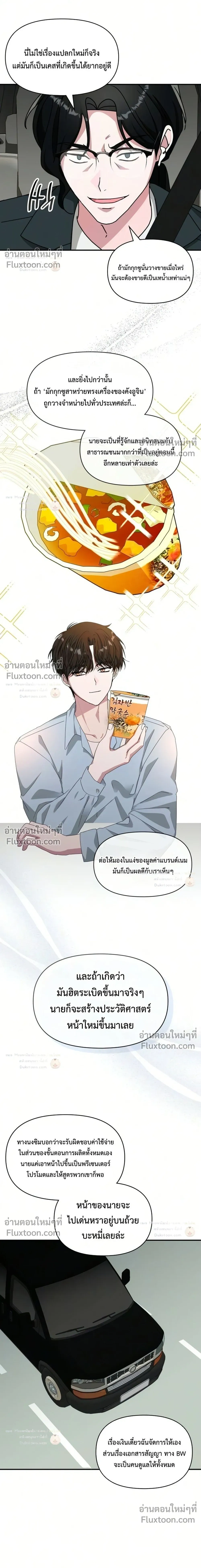 หน้าที่ 16