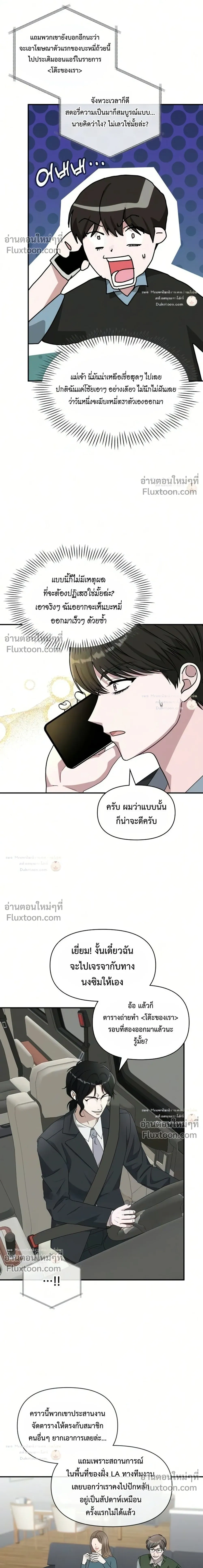 หน้าที่ 17