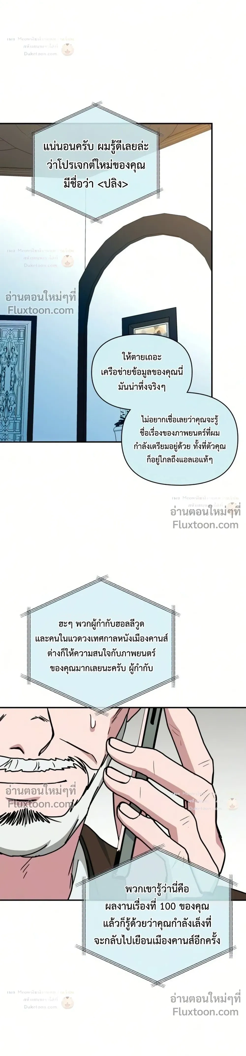 หน้าที่ 26
