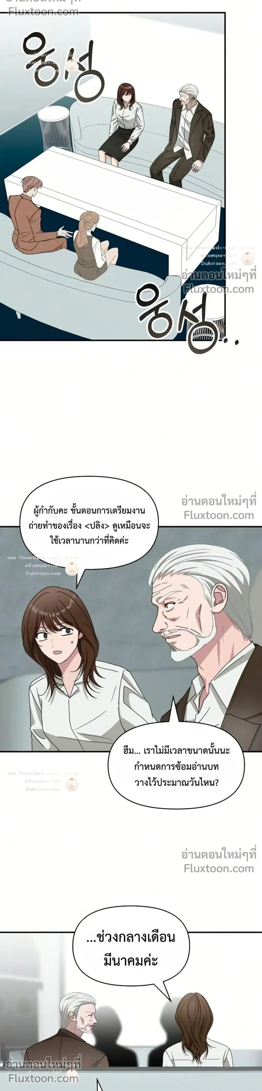 หน้าที่ 20