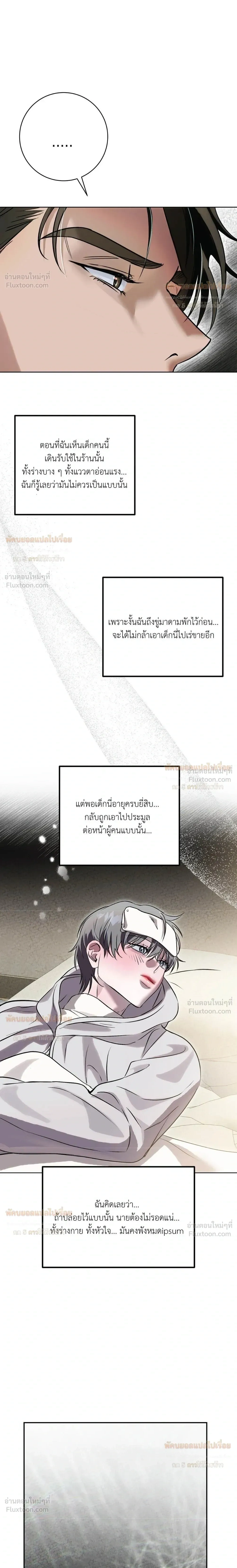 หน้าที่ 12