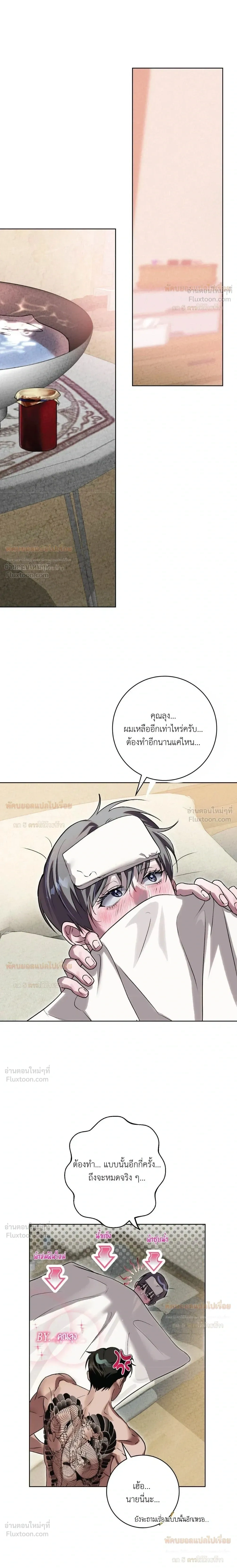 หน้าที่ 11