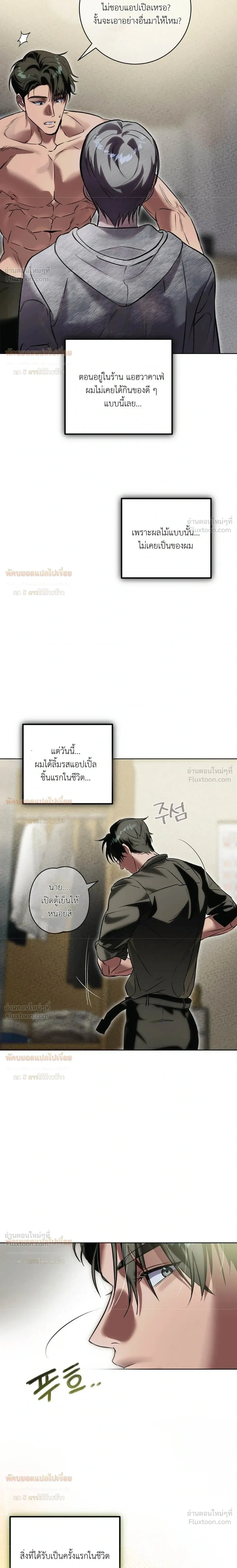 หน้าที่ 16