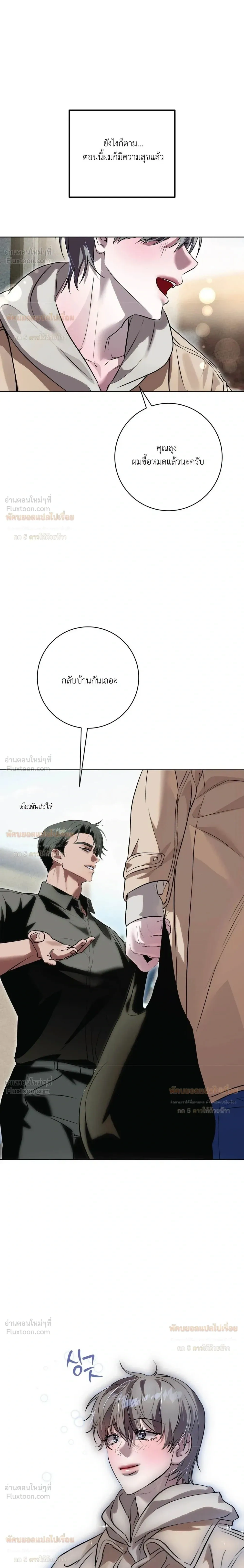 หน้าที่ 23
