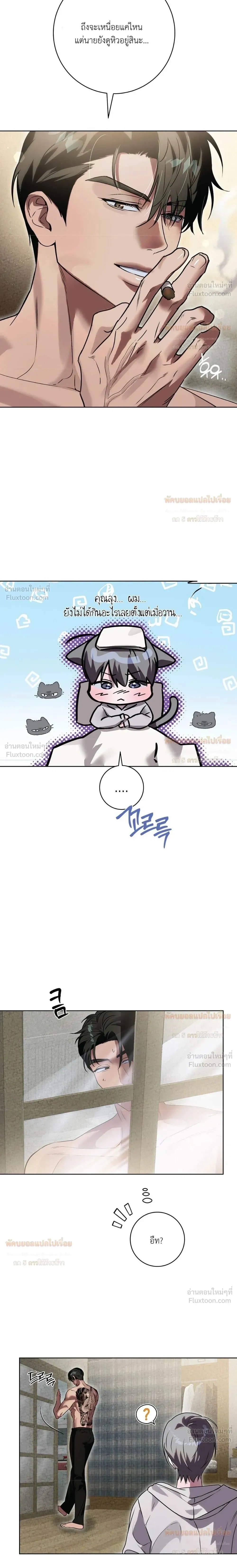 หน้าที่ 14