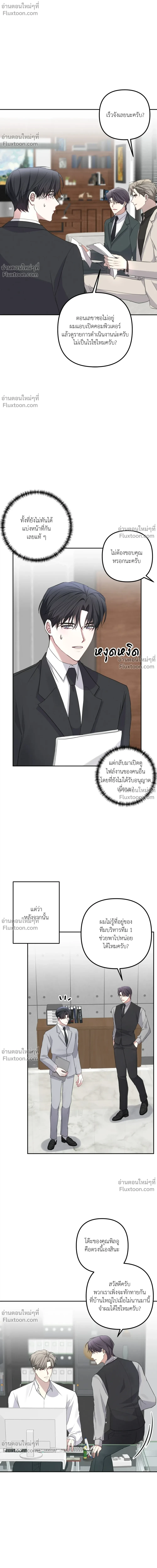 หน้าที่ 18