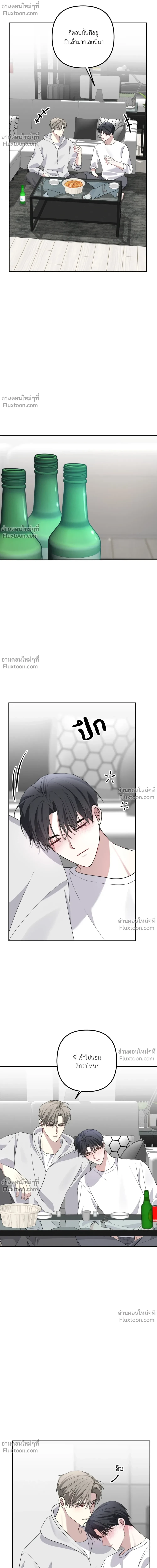 หน้าที่ 24