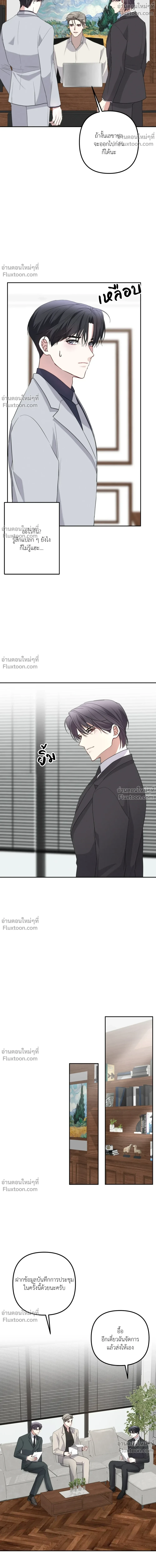 หน้าที่ 16