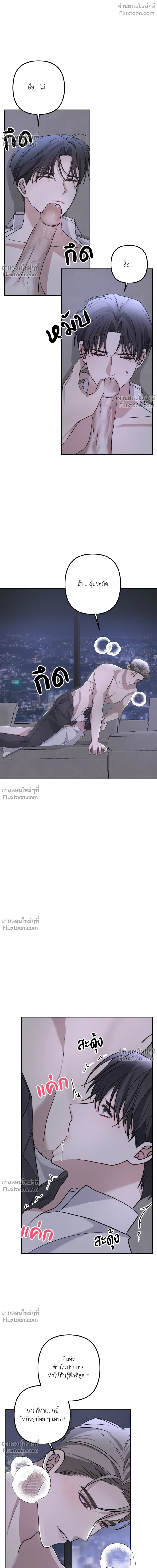 หน้าที่ 24