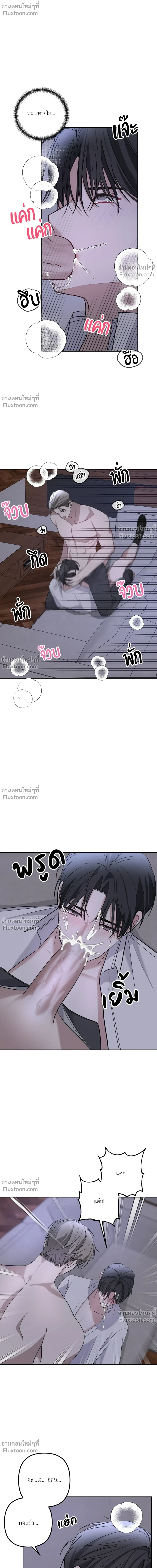 หน้าที่ 26