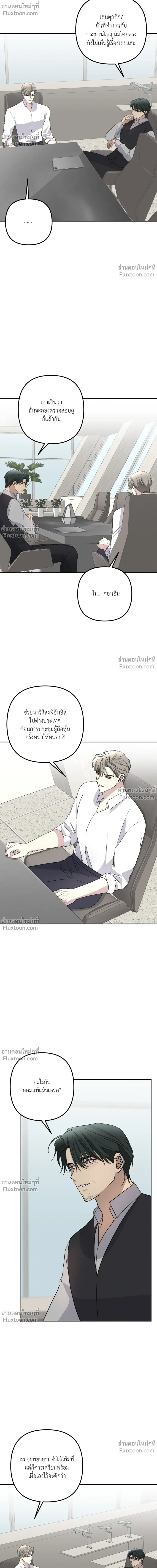 หน้าที่ 16