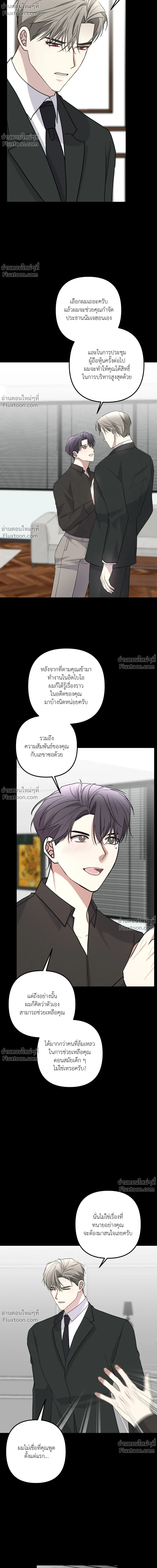 หน้าที่ 10