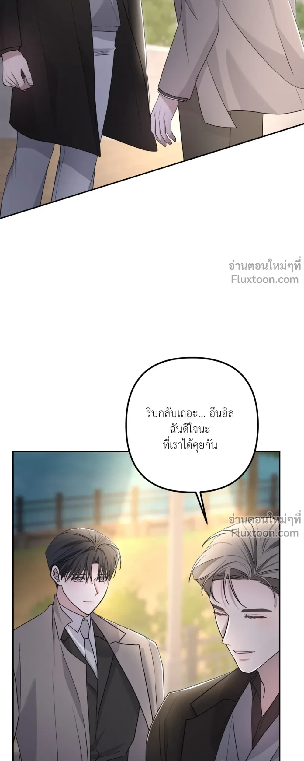 หน้าที่ 29