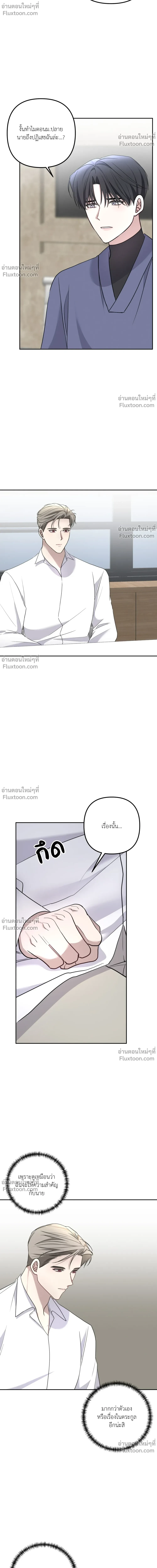 หน้าที่ 26