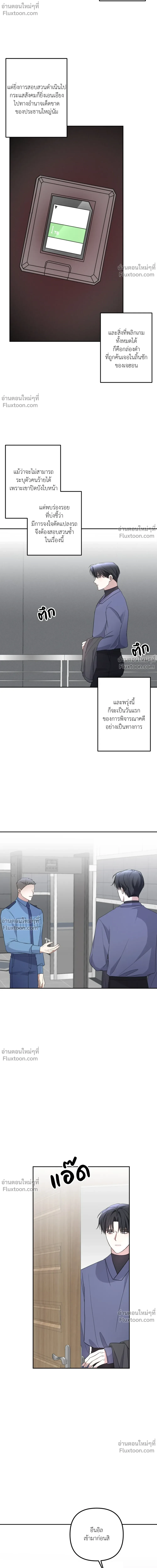 หน้าที่ 20