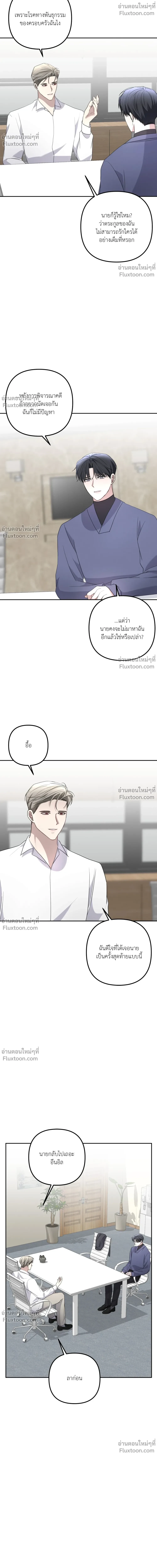 หน้าที่ 28