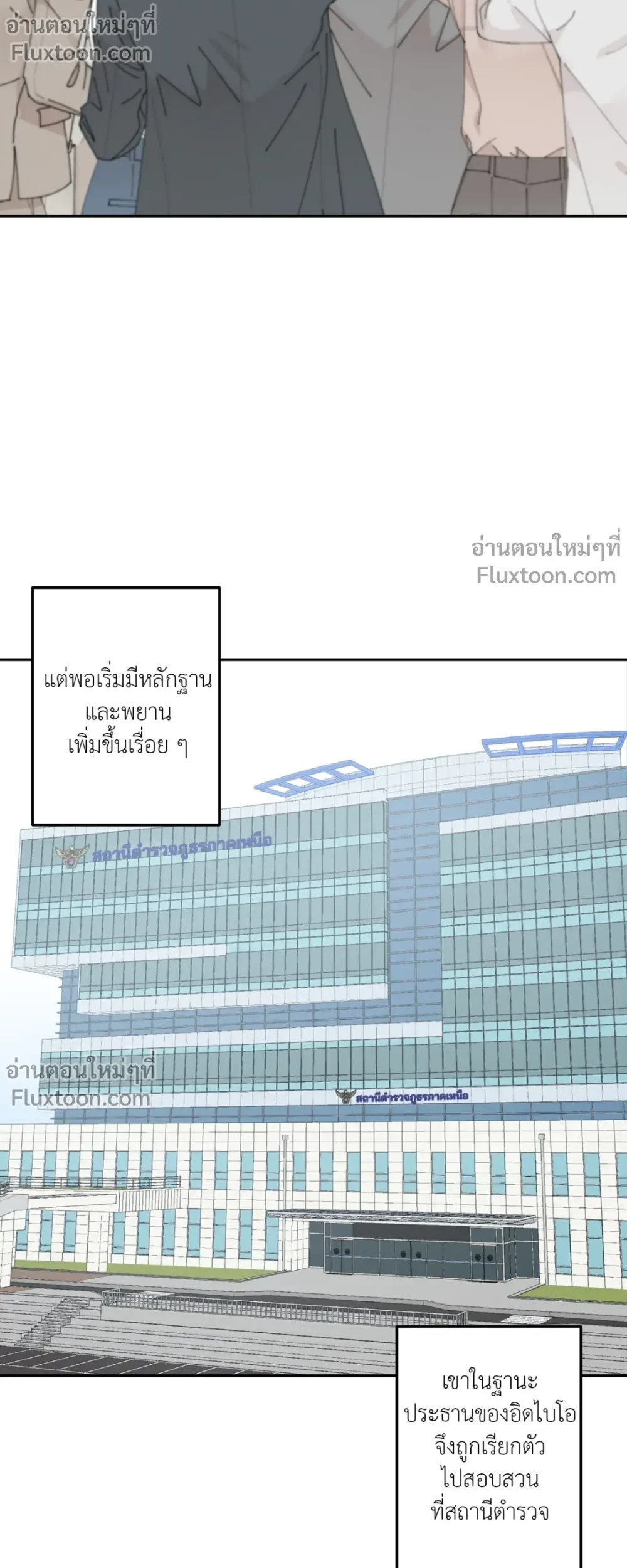 หน้าที่ 19