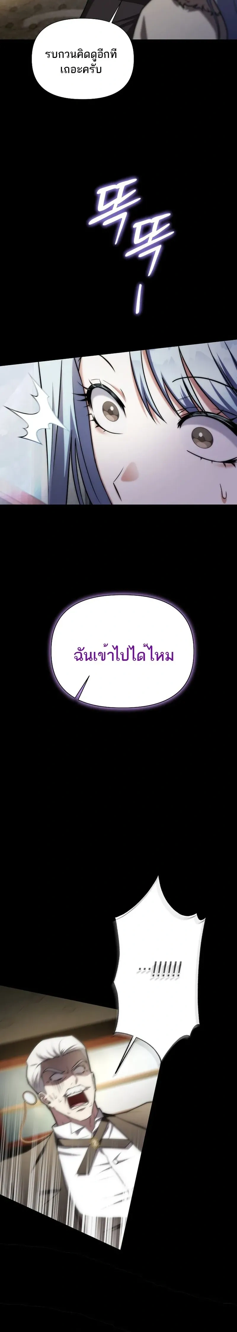 หน้าที่ 50