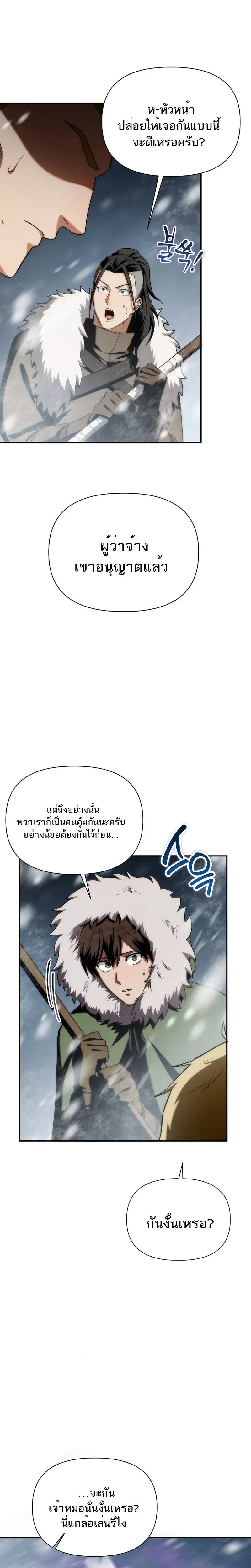 หน้าที่ 48
