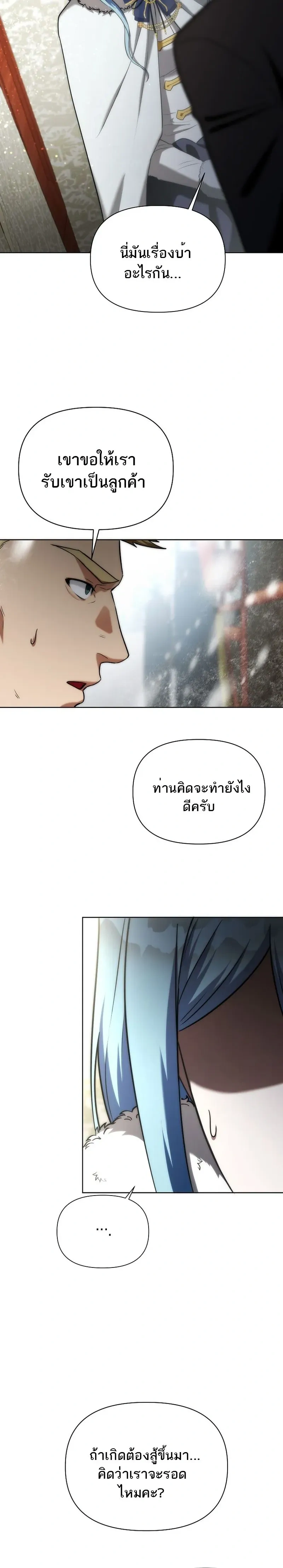 หน้าที่ 42