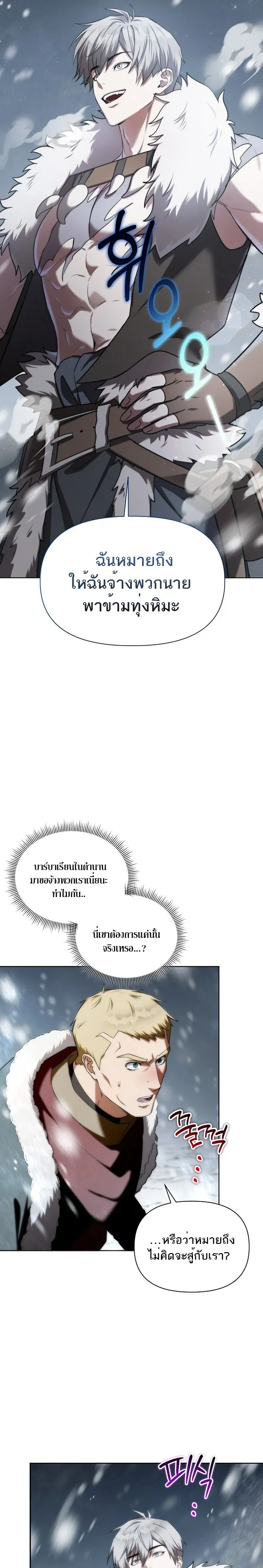 หน้าที่ 39