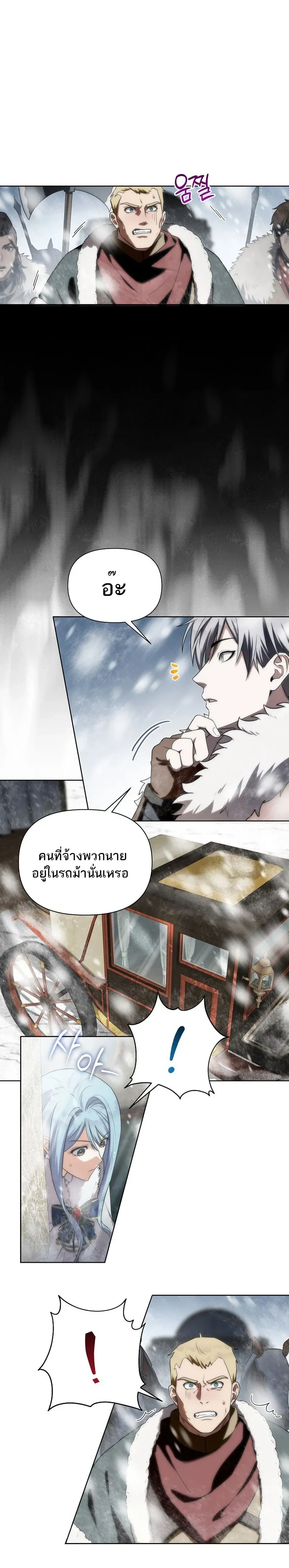 หน้าที่ 37