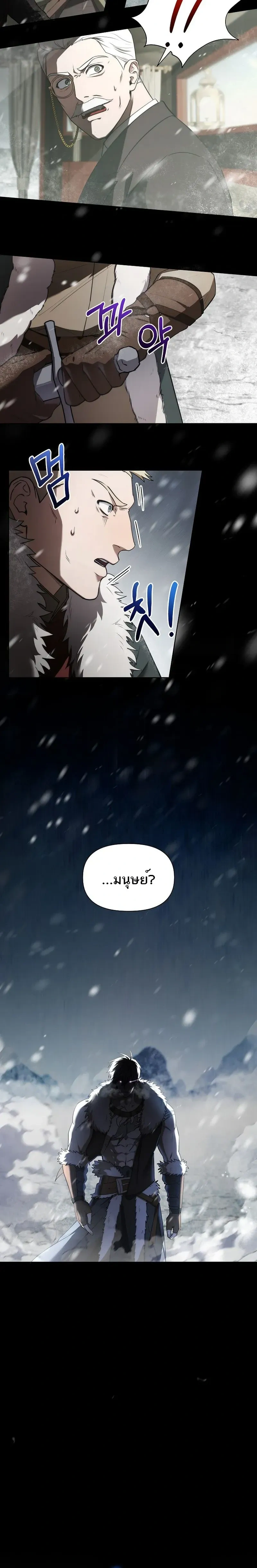 หน้าที่ 32