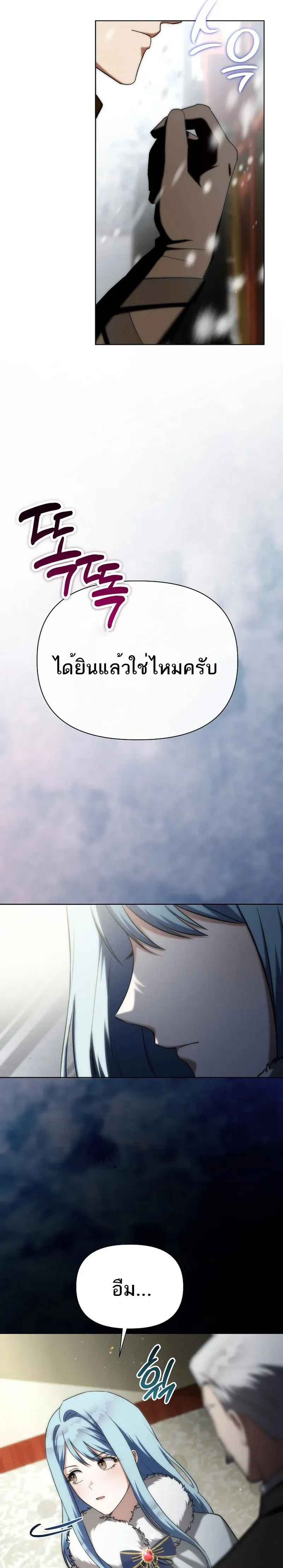 หน้าที่ 41