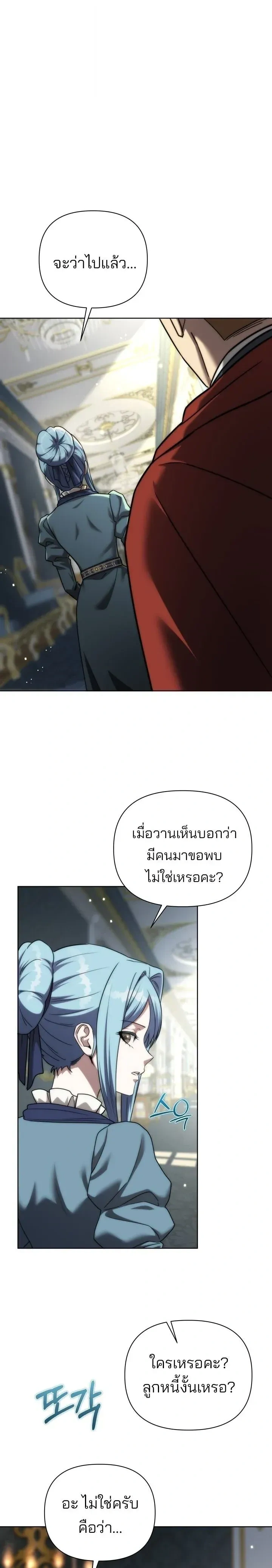 หน้าที่ 25